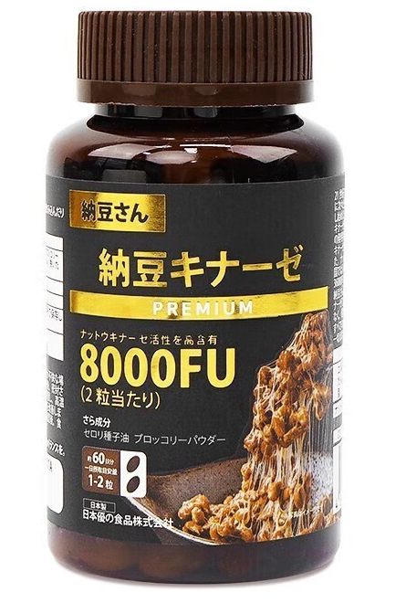 纳豆软胶囊好用吗（纳豆胶囊怎么样）