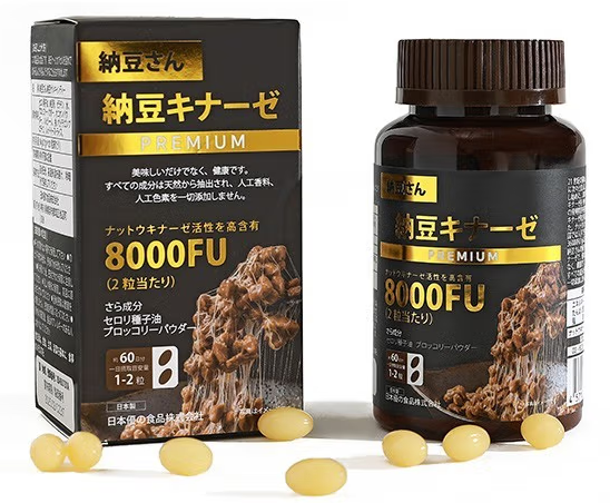 纳豆软胶囊（纳豆软胶囊的用法用量）