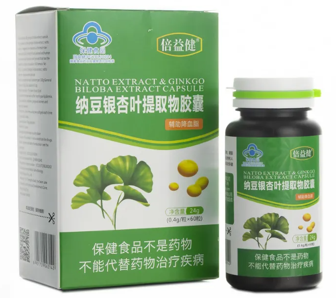 纳豆银杏丹参软胶囊（纳豆银杏丹参软胶囊 假）