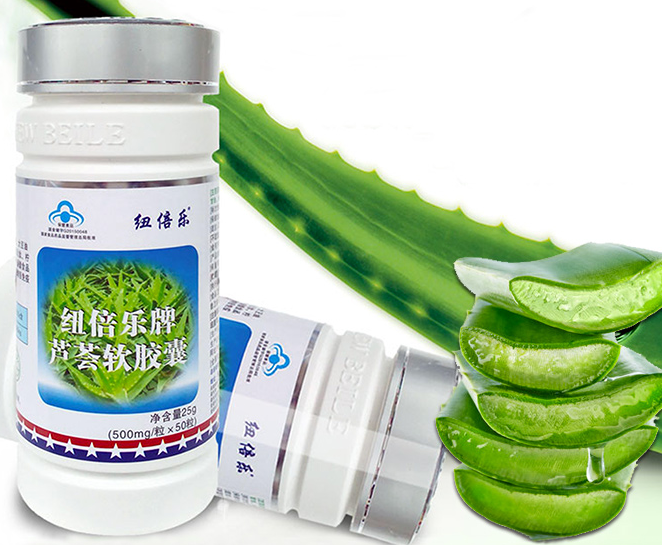 纽倍乐芦荟软胶囊（贝倍舒芦荟胶）