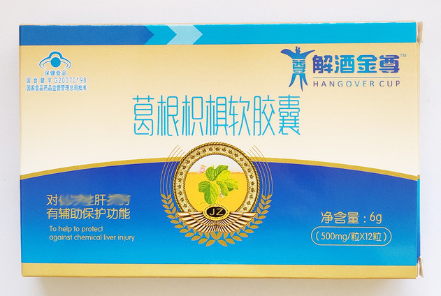 纽倍乐葛根软胶囊（葛根胶囊治什么病）