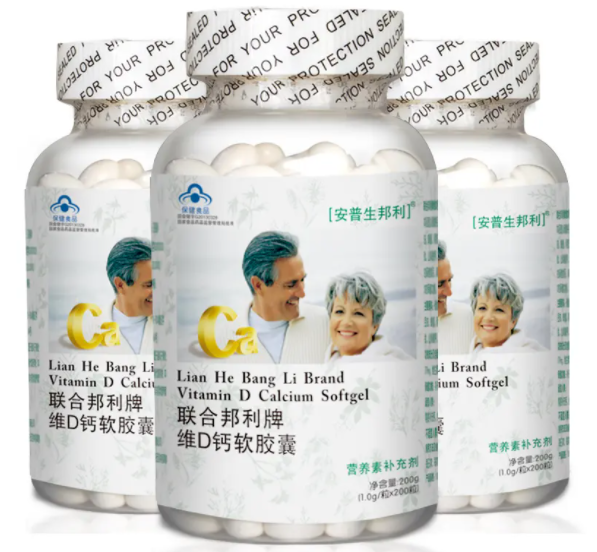 纽倍乐钙软胶囊价格（纽贝乐钙片）