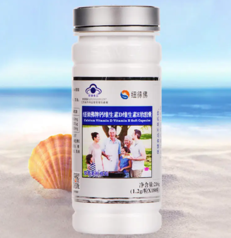 纽徕佛牌易得钙软胶囊真假区分（纽徕佛钙片多少钱一瓶）
