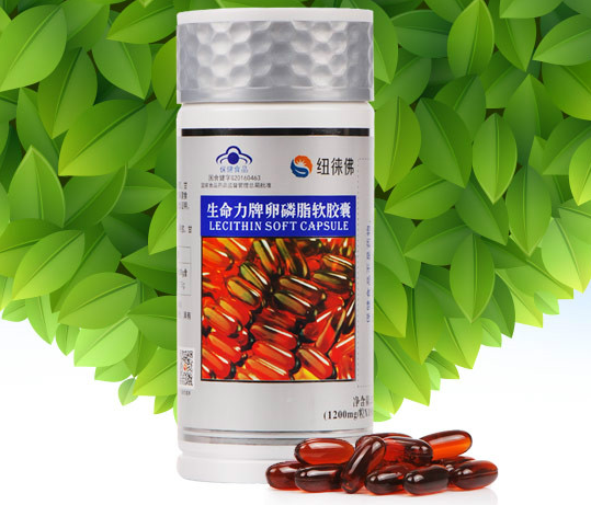 纽徕佛葡萄籽软胶囊过期能吃吗（葡萄籽胶囊过期怎么处理）