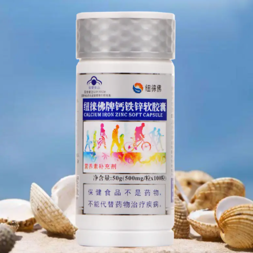 纽徕佛钙铁锌胶囊孕妇能吃吗（纽佛莱钙片效果怎么样）