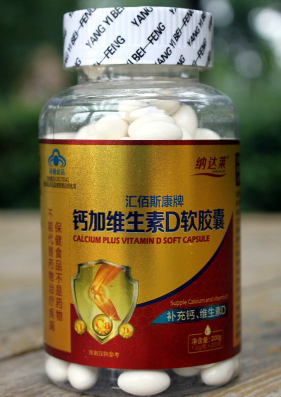 纽斯康倍爱牌vd钙软胶囊价格（纽斯牌钙维生素d软胶囊功效）
