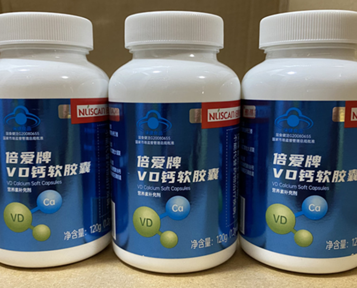 纽斯康倍爱牌vd钙软胶囊（纽斯康牌钙片）