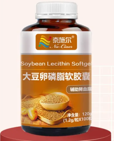 纽斯康大豆异黄酮软胶囊（倍仕好牌大豆异黄酮软胶囊）