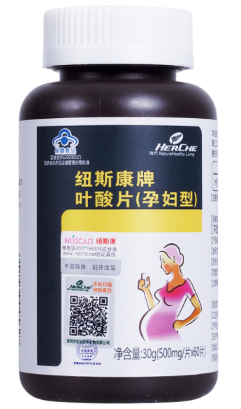 纽斯康牌叶酸片孕妇型怎么吃（叶酸纽斯康的怎么样）