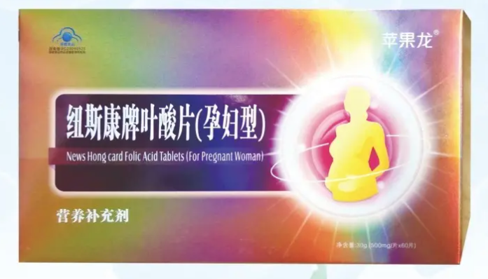 纽斯康牌叶酸片孕妇型怎么样（纽斯康牌钙片好不好）