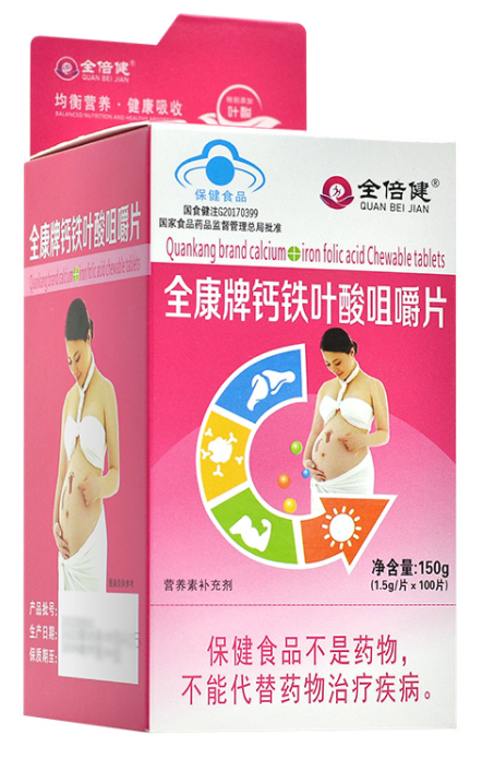 纽斯康牌叶酸片孕妇（纽斯康牌叶酸片孕妇型）