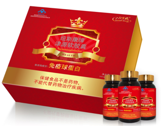 纽斯康牌津源软胶囊ppt（纽斯康牌津源软胶囊）