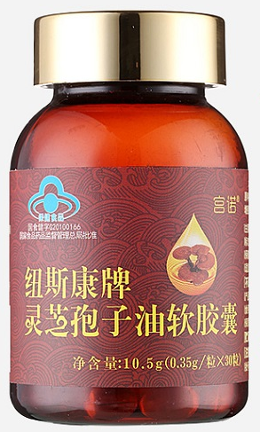 纽斯康牌灵芝孢子油软胶囊（纽斯康牌灵芝孢子油软胶囊真伪）
