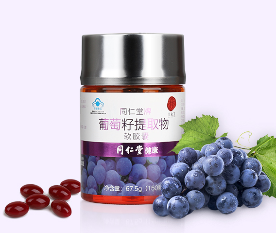纽斯康牌珍珠葡萄籽软胶囊（纽斯康牌珍珠葡萄籽软胶囊适宜人群）
