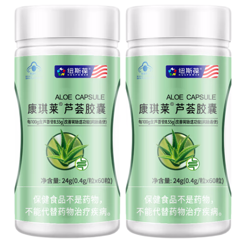 纽斯康牌芦荟软胶囊（纽斯葆芦荟）
