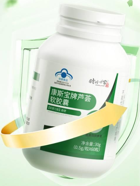 纽斯康芦荟软胶囊多少钱一瓶（纽斯康芦荟软胶囊多少钱一瓶啊）