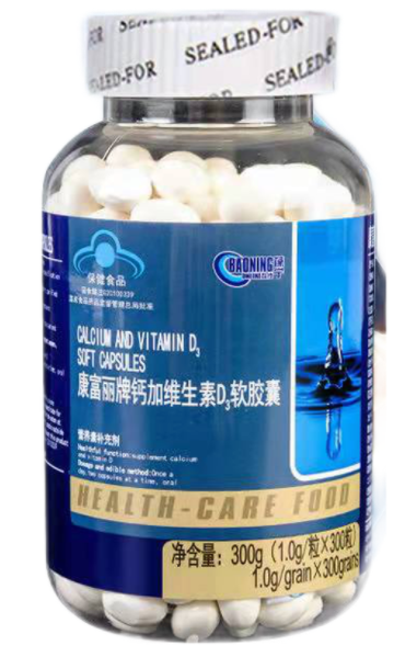 纽斯葆牌维d钙软胶囊多少钱（纽斯葆维d钙软胶囊多少钱一瓶）