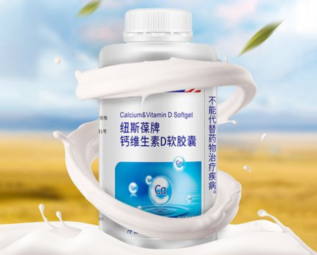 纽斯葆维d钙软胶囊的作用（纽斯葆钙维生素d软胶囊怎么样）