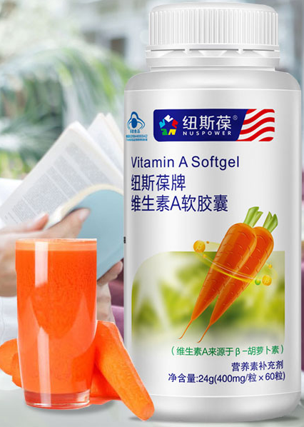 纽斯葆胡萝卜素软胶囊（纽斯葆胡萝卜素软胶囊的作用与功效）