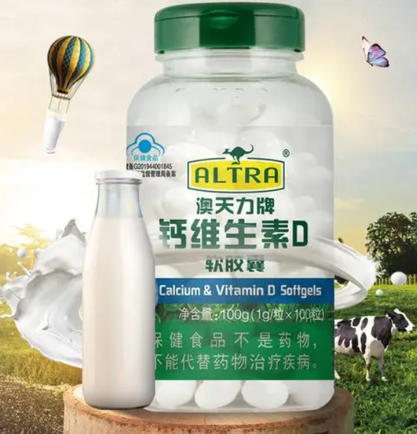 维d钙软胶囊100粒（维d钙软胶囊多少钱）