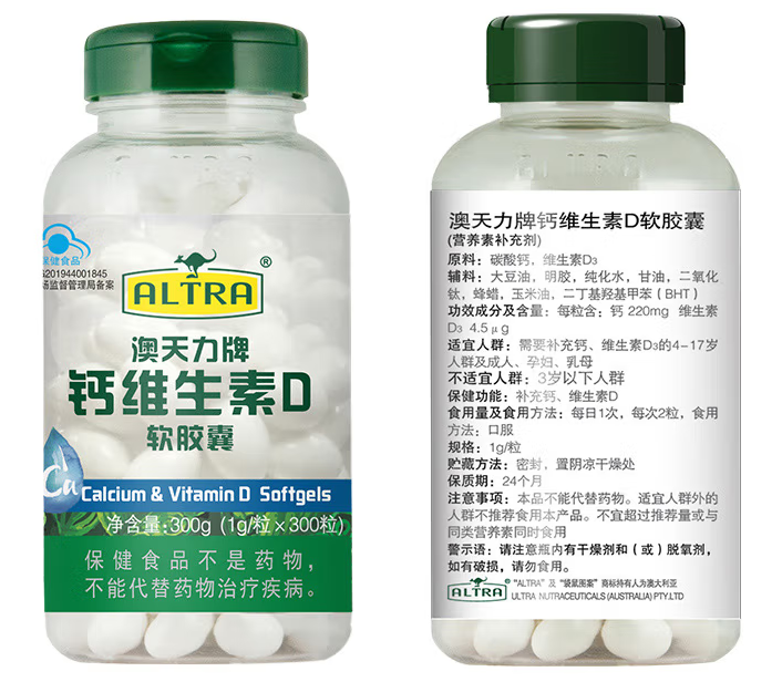 维d钙软胶囊一个疗程（维d钙软胶囊有副作用吗）