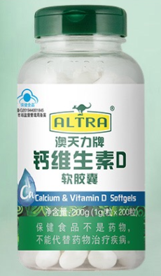 维d钙软胶囊什么时候吃最好（维d钙软胶囊什么时候吃吸收效果好）