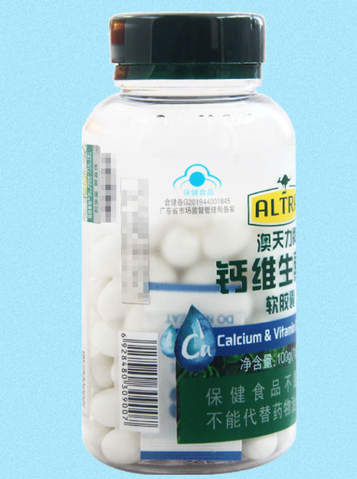 维d钙软胶囊怎么吃（维d钙软胶囊有什么作用）