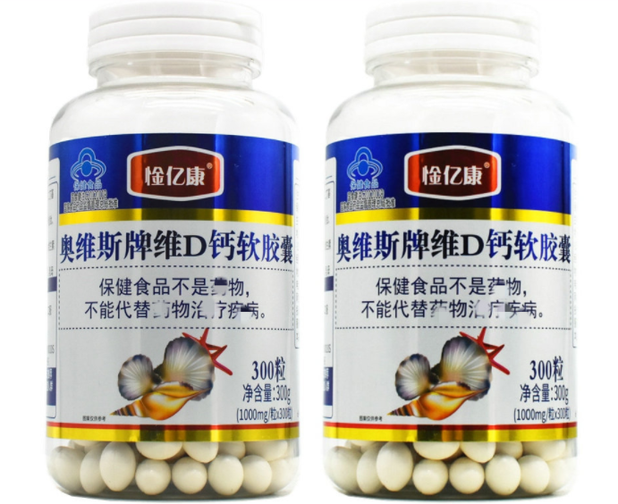 维d钙软胶囊的作用（维d钙软胶囊说明书）