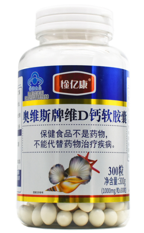 维d钙软胶囊的副作用（维d钙软胶囊怎么吃法）