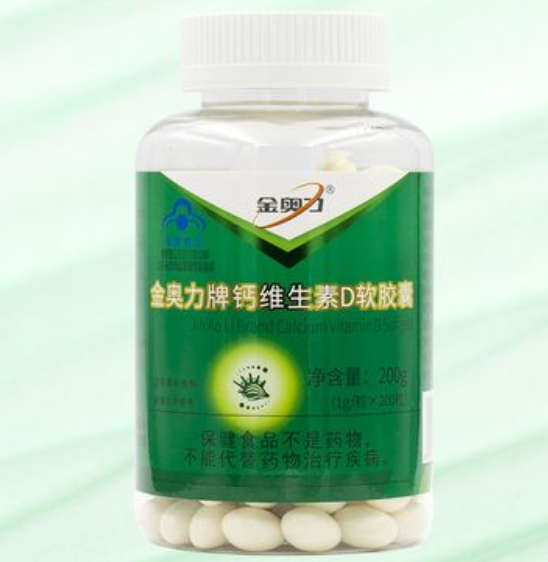 维d钙软胶囊质量标准（维d钙软胶囊有副作用吗）