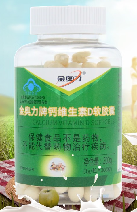 维d钙软胶囊适合人群（钙维生素d软胶囊适用人群）
