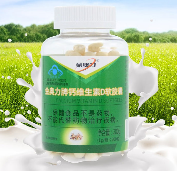 维d钙软胶囊适合年龄（维d钙软胶囊的作用适用年龄）