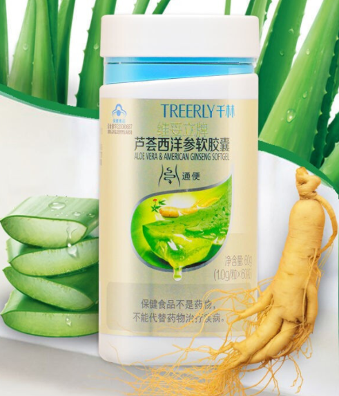 维妥立牌天然 -胡萝卜素软胶囊（维妥立品牌介绍品牌怎么样）
