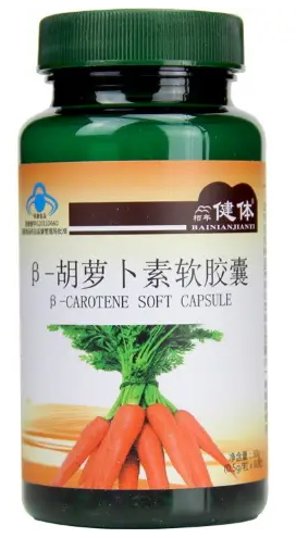 维妥立牌天然胡萝卜素软胶囊（维妥立螺旋藻咀嚼片功效与作用）