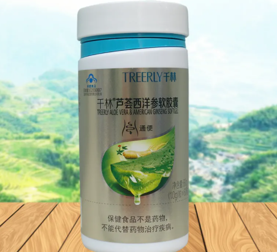 维妥立牌禾博士葡萄籽芦荟软胶囊（禾博士葡萄籽芦荟软胶囊好不好）