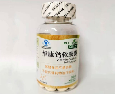维康钙软胶囊千芝堂（维康钙软胶囊适用人群）