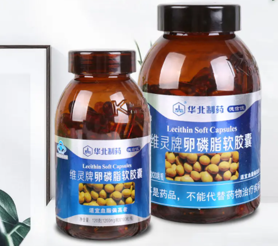 维灵牌液体钙软胶囊（维02磷葡钙片多少钱一盒）