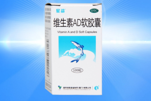 维生素ad软胶囊嚼（维生素ad软胶囊吃法）