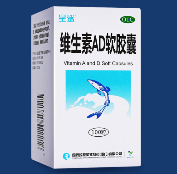 维生素ad软胶囊比例40（维生素ad软胶囊的含量）