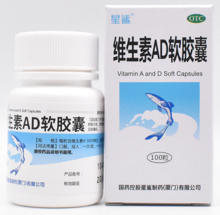 维生素ae软胶囊（天然维生素e软胶囊）