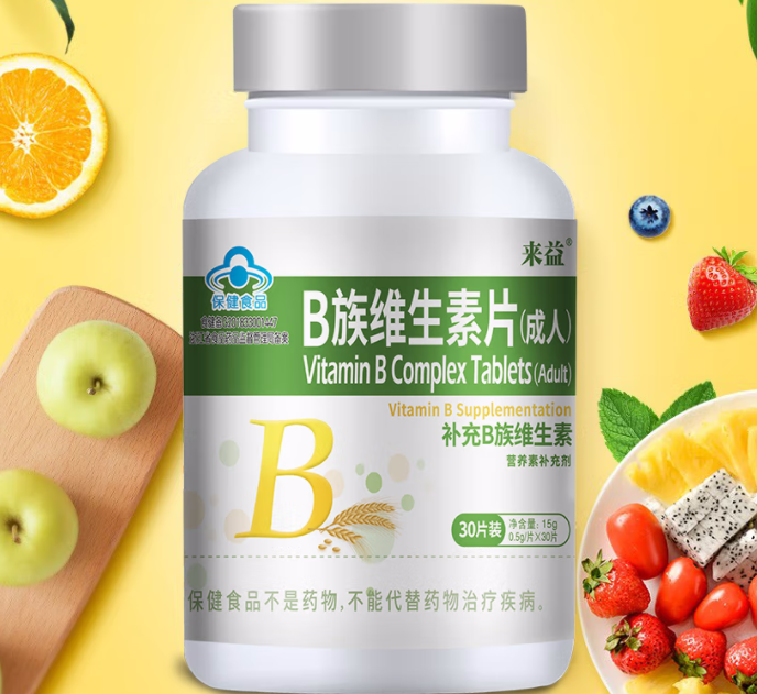 维生素b族软胶囊的作用（维生素b族片的作用）
