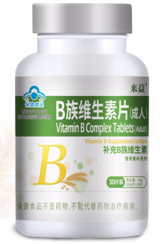 维生素b软胶囊（维生素B软胶囊的作用和功效可以祛痘吗）