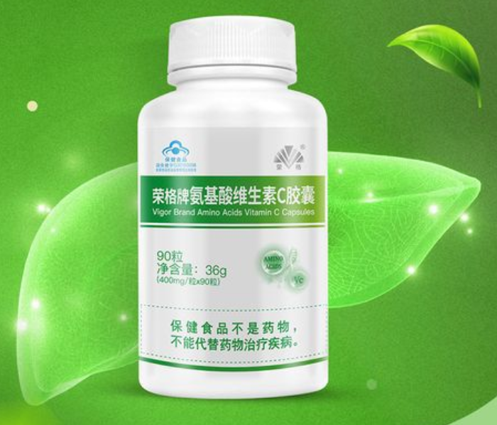 维生素c钠胶囊孕妇可以吃吗（维生素c片孕妇可以吃嘛）