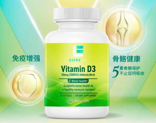 维生素d3软胶囊（钙维生素d维生素k软胶囊的作用）