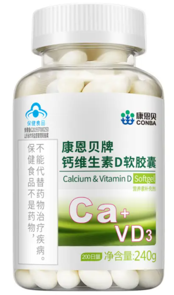 维生素de钙软胶囊有什么优点（维生素de钙软胶囊的功效）