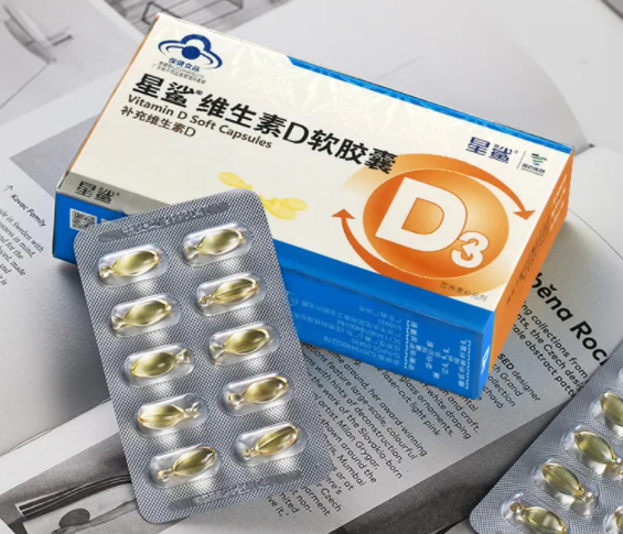 维生素d软胶囊一品康（维生素d软胶囊的作用及功能）