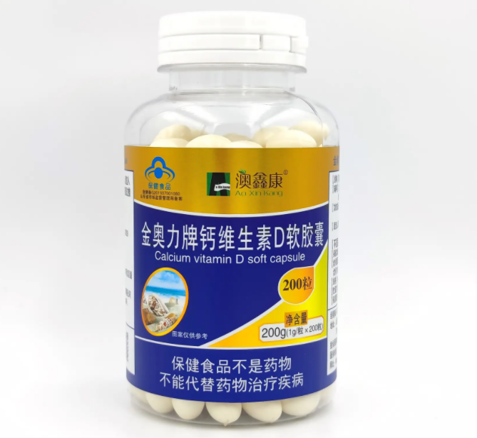 维生素d软胶囊（维生素d软胶囊可以嚼着吃吗）