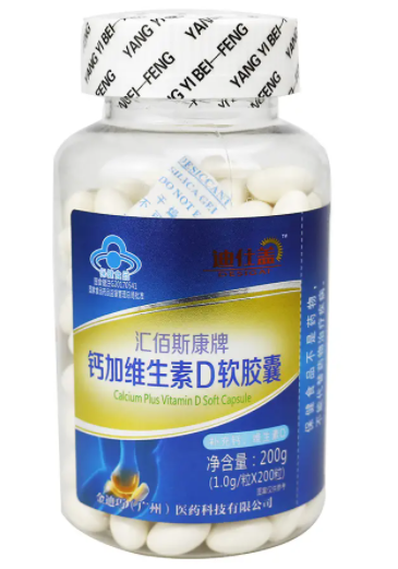 维钙软胶囊排行榜排行榜（钙维d软胶囊的作用及功能）