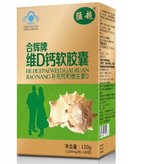 维钙软胶囊的作用是（维口钙软胶囊怎样服用）