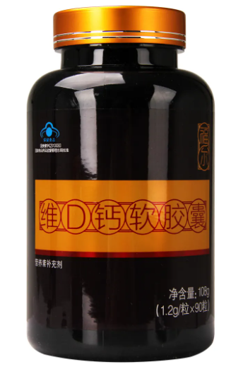 维钙软胶囊（维口钙软胶囊怎样服用）